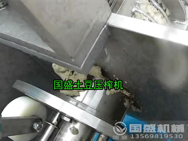 小型土豆淀粉加工設備