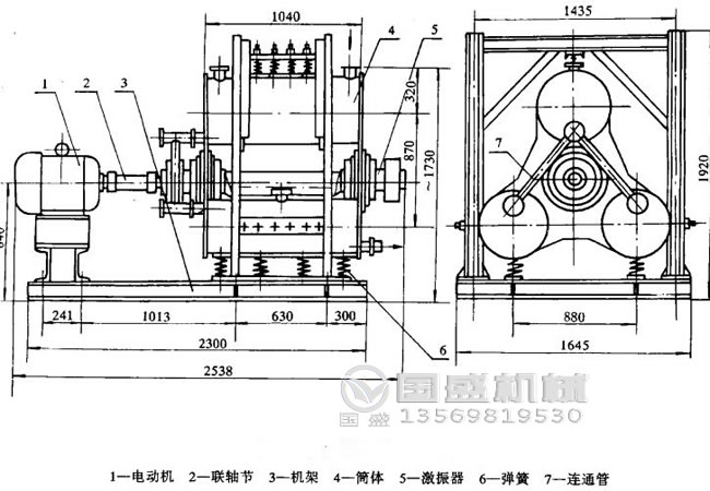 磨粉機(jī)振動(dòng)磨機(jī)報(bào)價(jià)